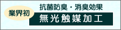 �R�ۖh�L�E���L���ʂ̌��G�}���H